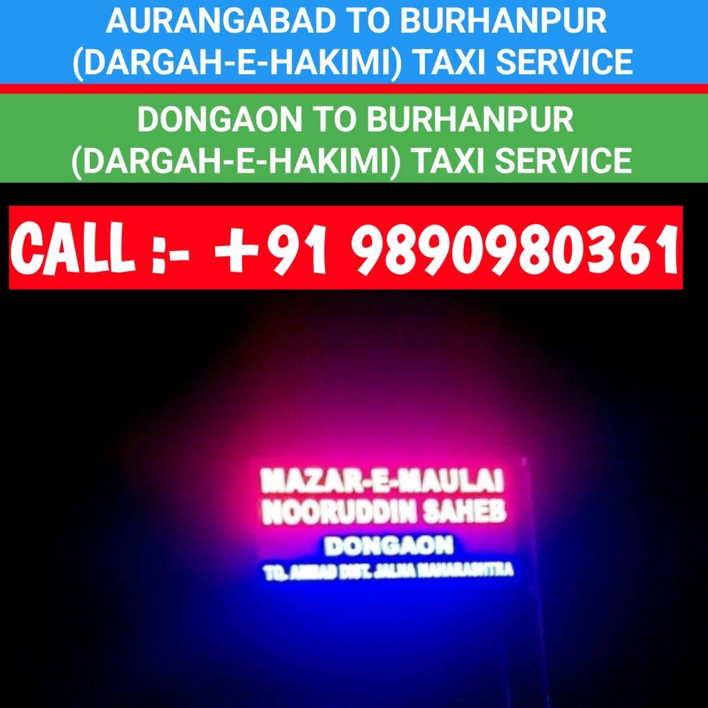 Aurangabad / Dongaon To Burhanpur Dargah-E-Hakimi Taxi Cab Booking