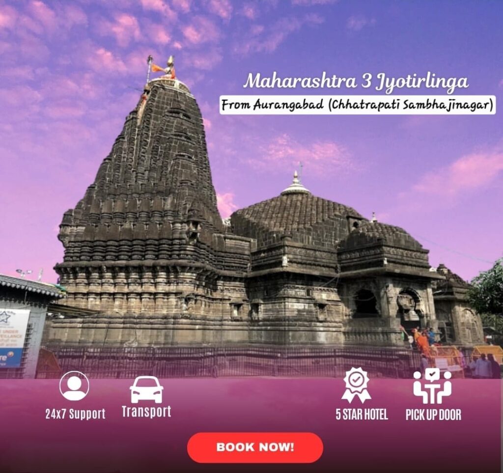 Maharashtra 3 Jyotirlinga Tour from Aurangabad (Chhatrapati Sambhajinagar) Grishneshwar, Trimbakeshwar Bhimashankar
